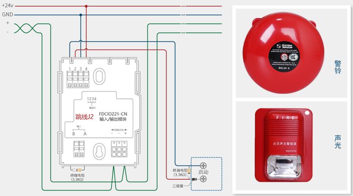 西门子声光报警器接线图片